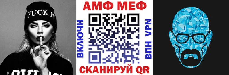АМФ 97% MEGA ONION Сыктывкар