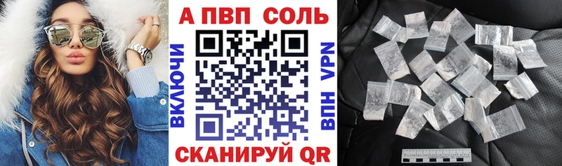 где найти маркетплейс состав APVP СК КРИС Сыктывкар
