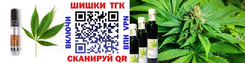 Печенье с ТГК конопля  Сыктывкар 