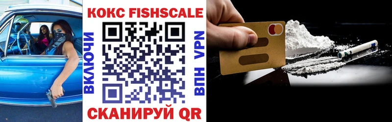 закладка  Сыктывкар  КОКАИН Боливия 