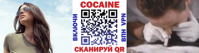 Cocaine Колумбийский Сыктывкар