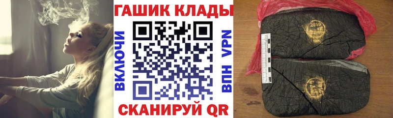где купить наркоту  Сыктывкар  блэк спрут вход  ГАШИШ 40% ТГК 