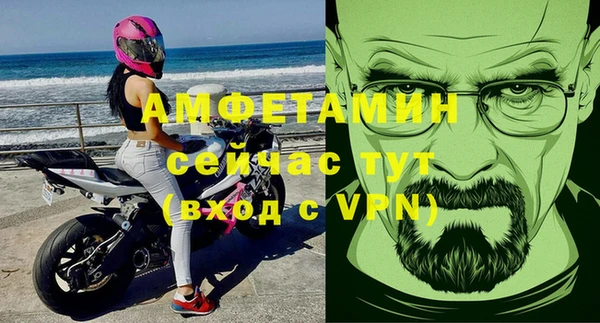 МДМА Алзамай