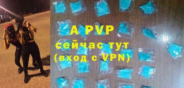 apvp Алексеевка