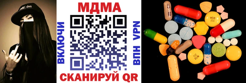 МДМА Molly  hydra онион  Сыктывкар 
