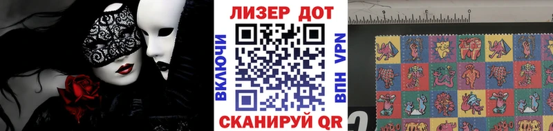 Марки NBOMe 1500мкг  где найти наркотики  Сыктывкар 
