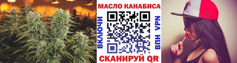 ТГК концентрат  Сыктывкар 